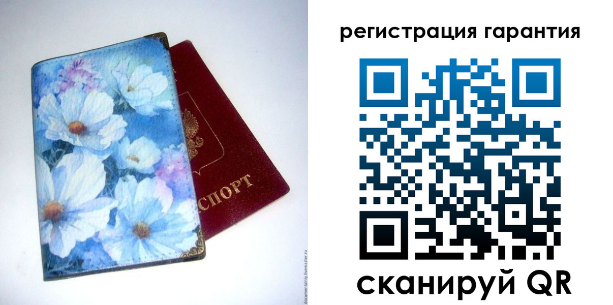 временная регистрация собственник в Туймазы