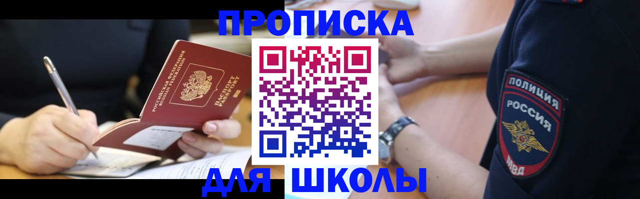 временная регистрация гарантия в Туймазы
