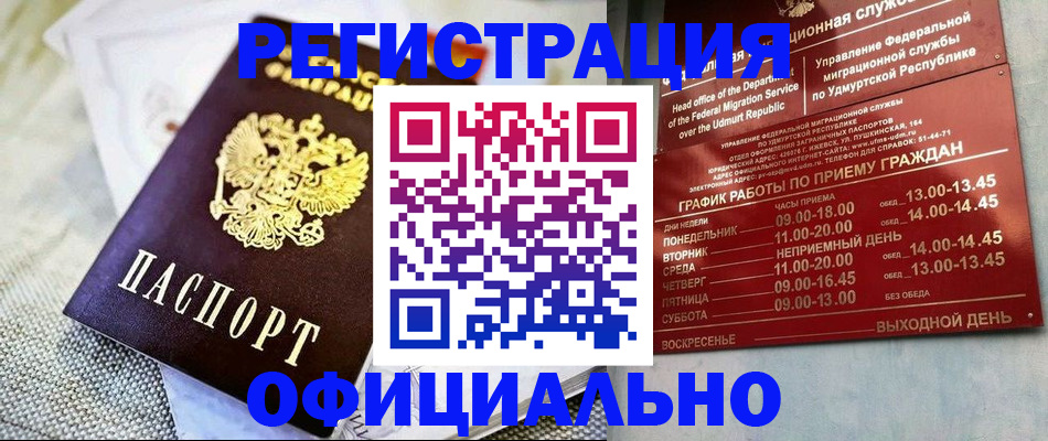 пропишу в квартире в Туймазы