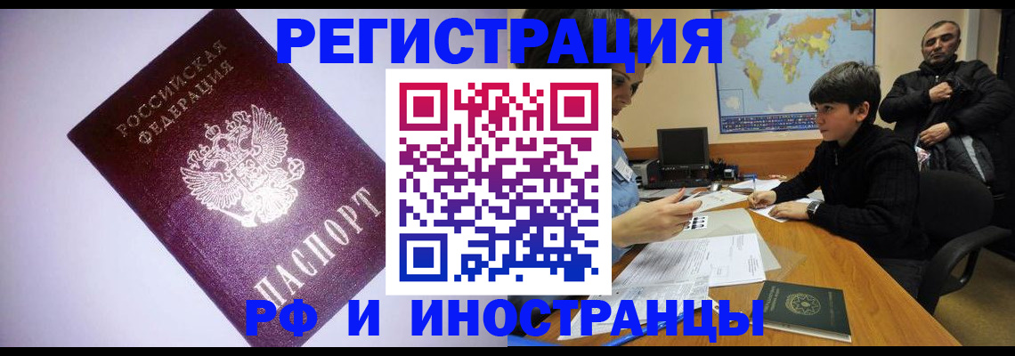 регистрация для дет. сада в Туймазы